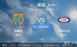 罗马诺独家,爆料,新月军团瞄,PA真人,PA真人官网,PA真人娱乐,PA真人游戏,PA真人视讯