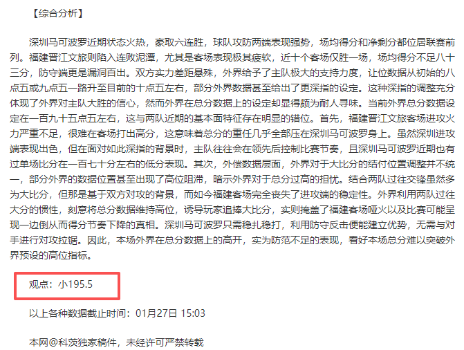 欧洲战场烽,火连天,热刺与法兰,PA真人,PA真人官网,PA真人娱乐,PA真人游戏,PA真人视讯