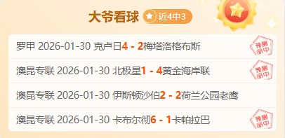 德泽尔比成,米兰尤文争,抢对象,PA真人,PA真人官网,PA真人娱乐,PA真人游戏,PA真人视讯