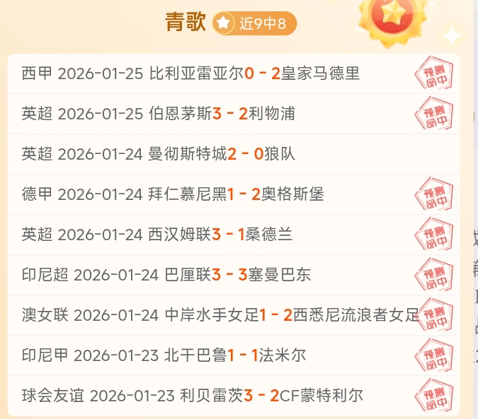 马特塔伤愈,复出领衔首,戴头盔亮相,PA真人,PA真人官网,PA真人娱乐,PA真人游戏,PA真人视讯