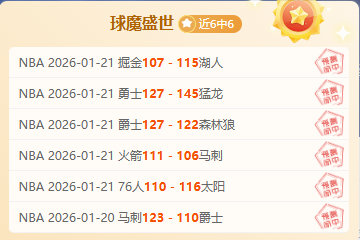 曼联再次委,派球探关注,尼斯后卫托,PA真人,PA真人官网,PA真人娱乐,PA真人游戏,PA真人视讯