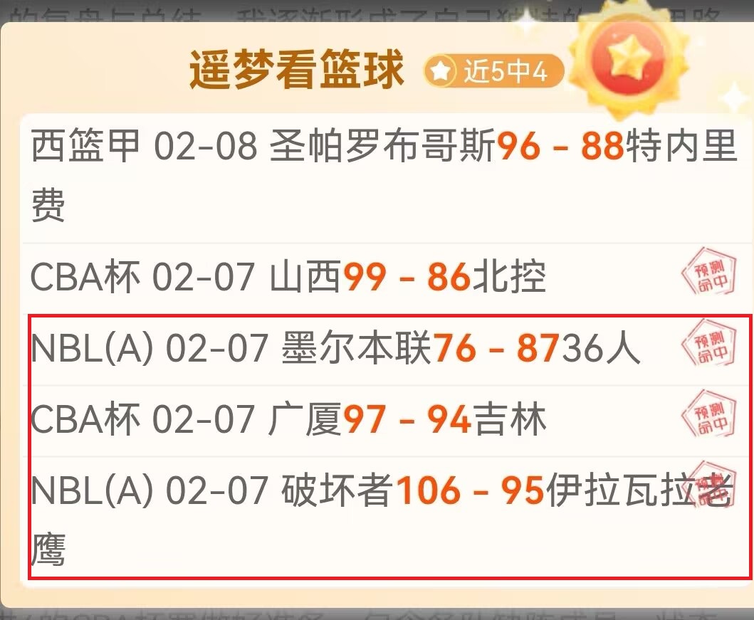 国米与马竞,皇马共争别,克马荣耀,PA真人,PA真人官网,PA真人娱乐,PA真人游戏,PA真人视讯