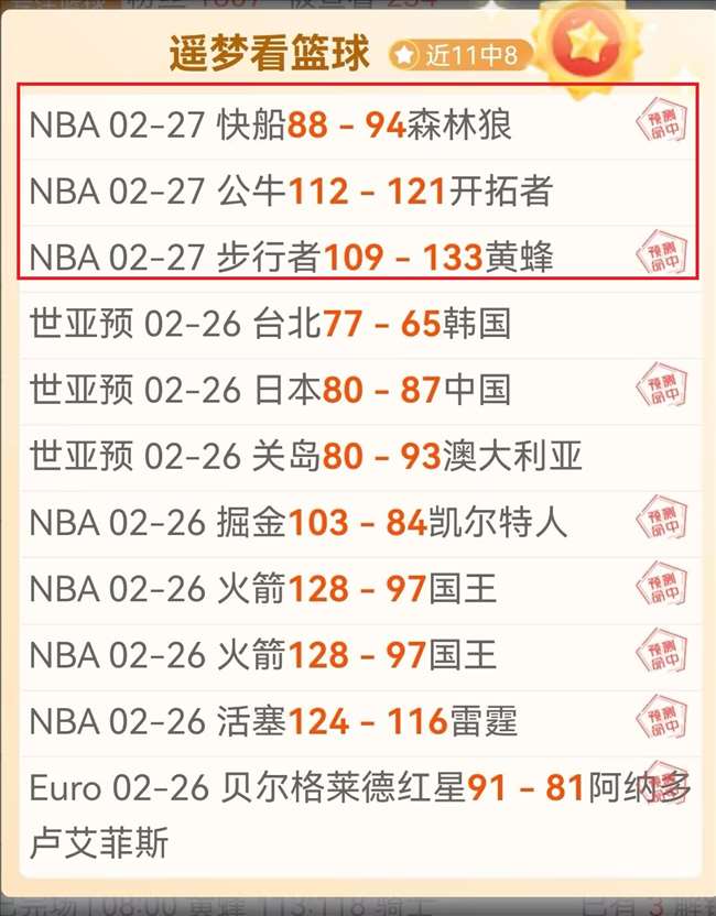 周鵬强调,传球障碍与,内线乏力问,PA真人,PA真人官网,PA真人娱乐,PA真人游戏,PA真人视讯