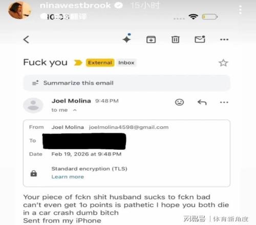 埃弗拉揭露,与哈里,马奎尔密谈,PA真人,PA真人官网,PA真人娱乐,PA真人游戏,PA真人视讯