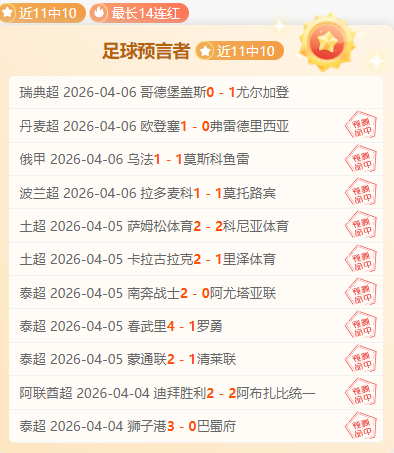 大乐透期号,专家推荐分,前区十码质,PA真人,PA真人官网,PA真人娱乐,PA真人游戏,PA真人视讯