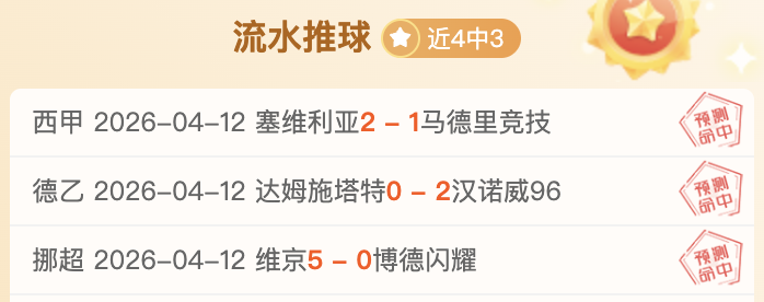 大乐透期号,专家推荐质,合分析前区,PA真人,PA真人官网,PA真人娱乐,PA真人游戏,PA真人视讯