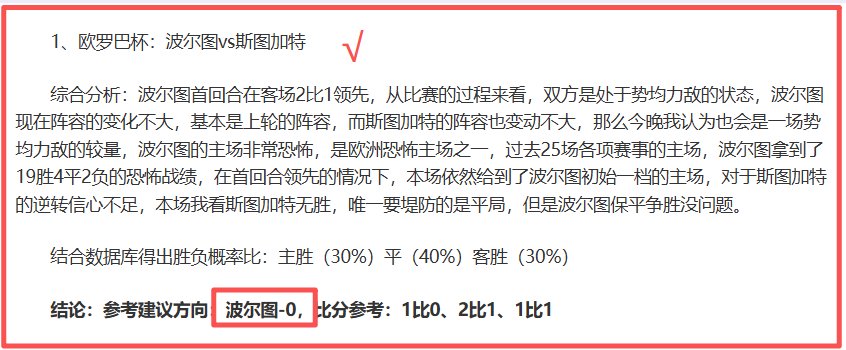 罗马诺,小麦未与沙,特俱乐部接,PA真人,PA真人官网,PA真人娱乐,PA真人游戏,PA真人视讯