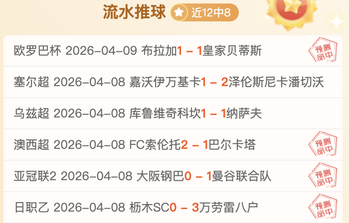 大乐透期号,专家质合分,析推荐前区,PA真人,PA真人官网,PA真人娱乐,PA真人游戏,PA真人视讯