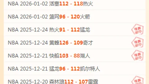 PA真人 资讯 103701 9vs