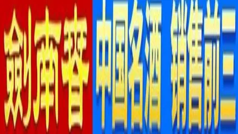 費耶諾德16強激戰以7-1豪取頓涅茨克礦工，創紀錄狂獲七球，氣勢如虹躍進歐聯杯！