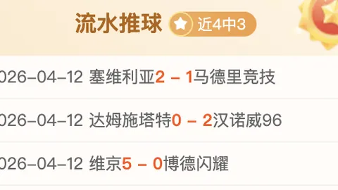 大乐透期号专家推荐质合分析前区十码，第五季观看前Gen V制