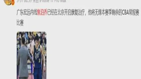 曼联签下17岁新星曼塔托：下周将完成首次签约仪式